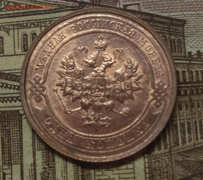1 коп  1914  сохран - IMG_20230422_140051
