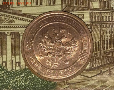 1 коп  1914  сохран - IMG_20230422_140252