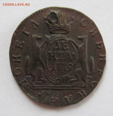 сибирская деньга 1779 км  до 26.04.23 - IMG_1317.JPG