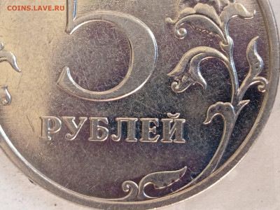 Завиток примыкает к канту 5.3,5.5 - 03