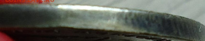 5 марок 1876г. - DSC00019.JPG