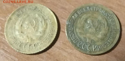 1 копейка 1931 г + 1935 г ( С )  до 27.04 - 1-31-35-1