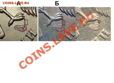 1 рубль 2009 СПМД шт.Б - помощь в определении. - 1рубль 2009 год СПМД