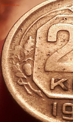 20 копеек 1943 года - Screenshot_20230422-201400_Gallery