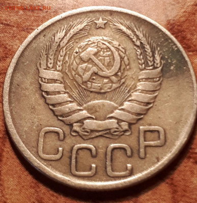 20 копеек 1943 года - Screenshot_20230422-201242_Gallery