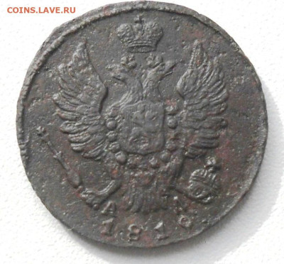 1 копейка 1810 года КМ - SAM_8059 - копия.JPG