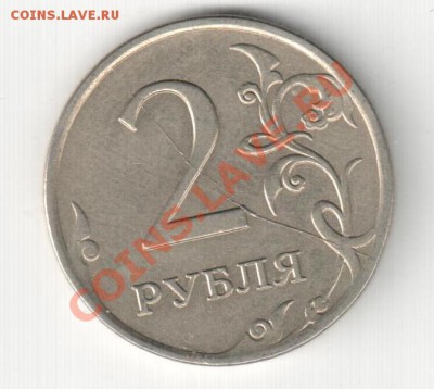 2р.2007г ММД,полный раскол - аук