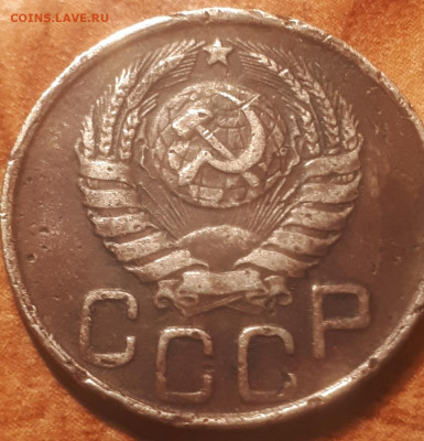 20 копеек 1943 года - Screenshot_20230422-205917_Gallery