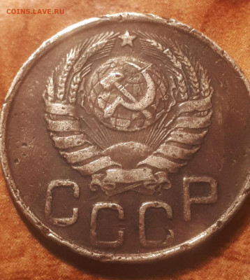 20 копеек 1943 года - Screenshot_20230422-205839_Gallery