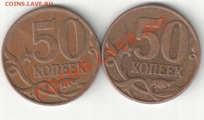 50к .2007 г ,2шт,полные расколы - аук 007