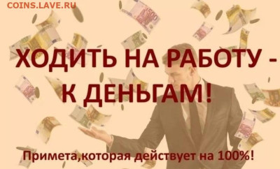 юмор - Ворк