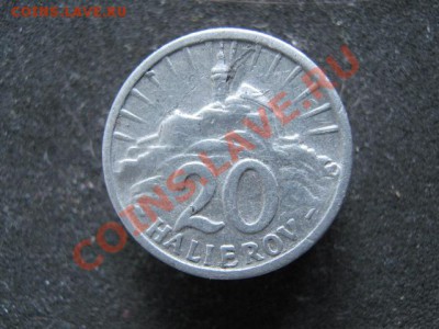 Словакия 20 гелеров 1943 до 24-12-11 22-00 - IMG_7695