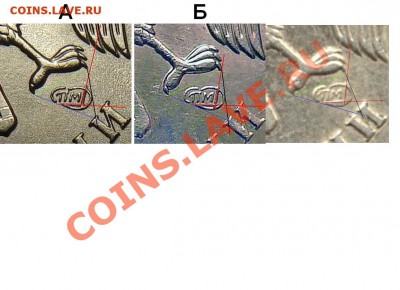 1 рубль 2009 СПМД шт.Б - помощь в определении. - 1рубль 2009 год СПМД