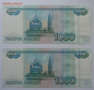 1000руб.( мод.2010г.)- 2шт. красивый № до 25.04. в 22:00мск. - DSC00012 (2).JPG