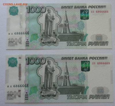 1000руб.( мод.2010г.)- 2шт. красивый № до 25.04. в 22:00мск. - DSC00011 (2).JPG