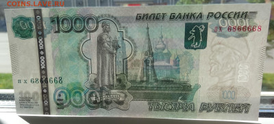 1000руб.( мод.2010г.)- 2шт. красивый № до 25.04. в 22:00мск. - DSC00017 (2).JPG