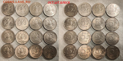 5р 1998,97 М,СП ШТ.БЛ.+1997 СП ОСТ.ШТ.БЛ. 64шт. 23.4.2023 22 - IMG20230422190607