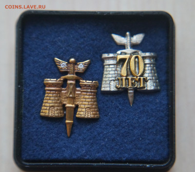 Знак фрачный."70 лет Полевым учреждениям ЦБ России". - DSC06943.JPG