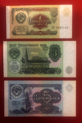 1,3,5,10,25 руб. 1961 UNC. Пресс. До 24.04.23 г. 22:00 мск - IMG_2362.JPG