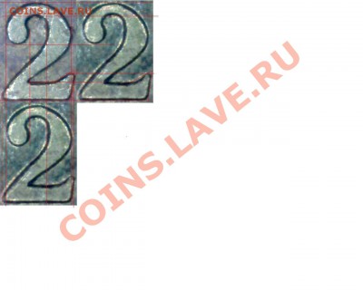 Новая последняя двоечка в дате 2002 спмд МинФин. - Ж сравнение.JPG