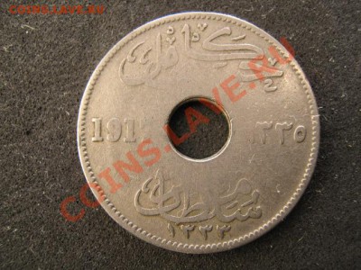 Египет 5 миллим 1917 до 24-12-11 22-00 - IMG_7490