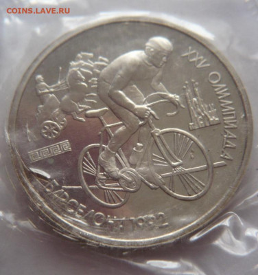 Барселона 1991 г. 6 шт. в запайке оценка - P1480109.JPG
