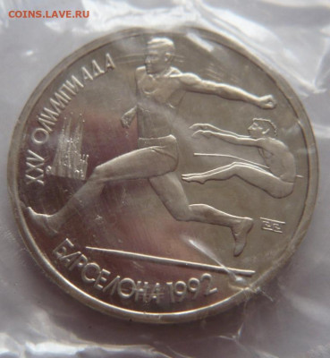 Барселона 1991 г. 6 шт. в запайке оценка - P1480111.JPG