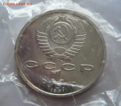 Барселона 1991 г. 6 шт. в запайке оценка - P1480120.JPG