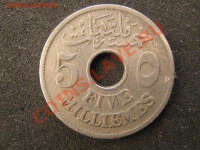 Египет 5 миллим 1917 до 24-12-11 22-00 - IMG_7489