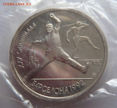Барселона 1991 г. 6 шт. в запайке оценка - P1480121.JPG