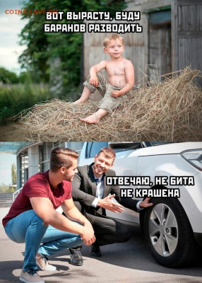 юмор - 4