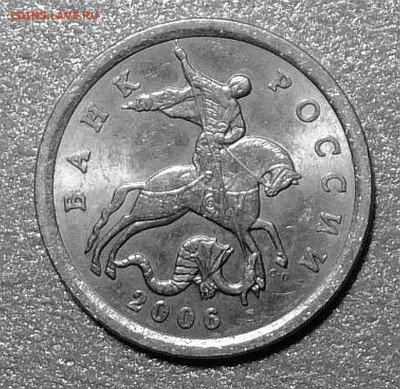 5 КОП. 2006г. СПМД. Нужна помощь? - S0376474