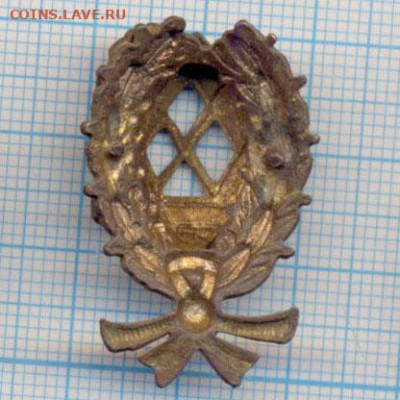 Опознайте знак, если это возможно - 9817b2