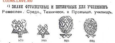 Опознайте знак, если это возможно - 1413261747