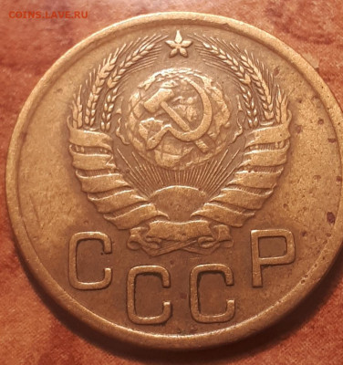 3 копейки 1949 год Плоская звезда - Screenshot_20230423-022829_Gallery