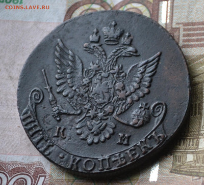 5 копеек 1782 км - 3а17.JPG