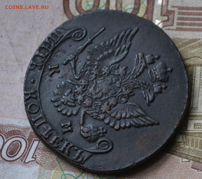 5 копеек 1782 км - 3а14.JPG