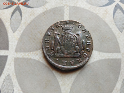 2 копейки 1775 сибирь до 26.04.2023 - 1775 (5)