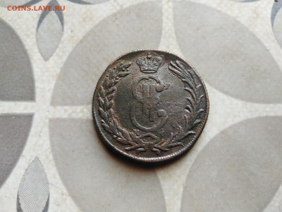 2 копейки 1775 сибирь до 26.04.2023 - 1775 (6)