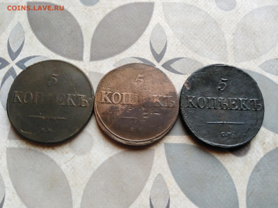 5 копеек 1831, 1834, 1836 СМ до 26.04.2023 - 3пят (28)