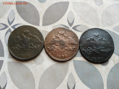 5 копеек 1831, 1834, 1836 СМ до 26.04.2023 - 3пят (29)