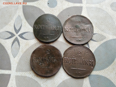2 копейки 1831, 1836, 1838, 1839 СМ до 26.04.2023 - 4мас (23)