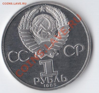 Уставший стародел Ленин 115 до 22.12 до 22.10 МСК - ленин 115 2