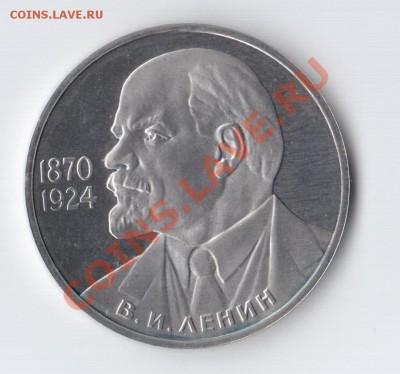 Уставший стародел Ленин 115 до 22.12 до 22.10 МСК - ленин 115 1