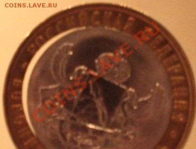 10р 2011г Воронежская область. Брак - IMG_4.JPG