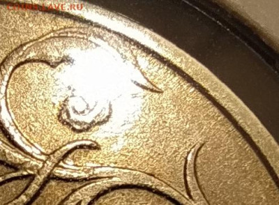 2 РУБЛЯ ГАГАРИН БЕЗ МОН. ДВОРА до 28.04.2023 22.00 - 3.JPG