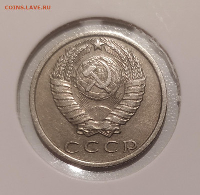15 КОПЕЕК 1970 ! до 28.04.2023 22.00 - 2.JPG