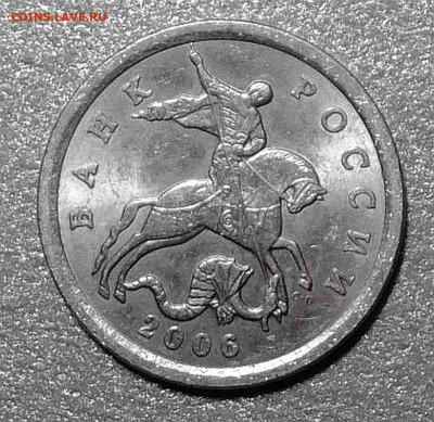 5 КОП. 2006г. СПМД. Нужна помощь? - S0376474