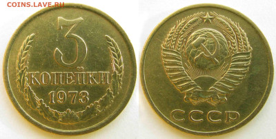 Вопросы от NNM. - 03к_1973-#159