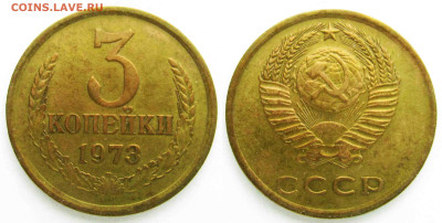 Вопросы от NNM. - 03к_1973-#162